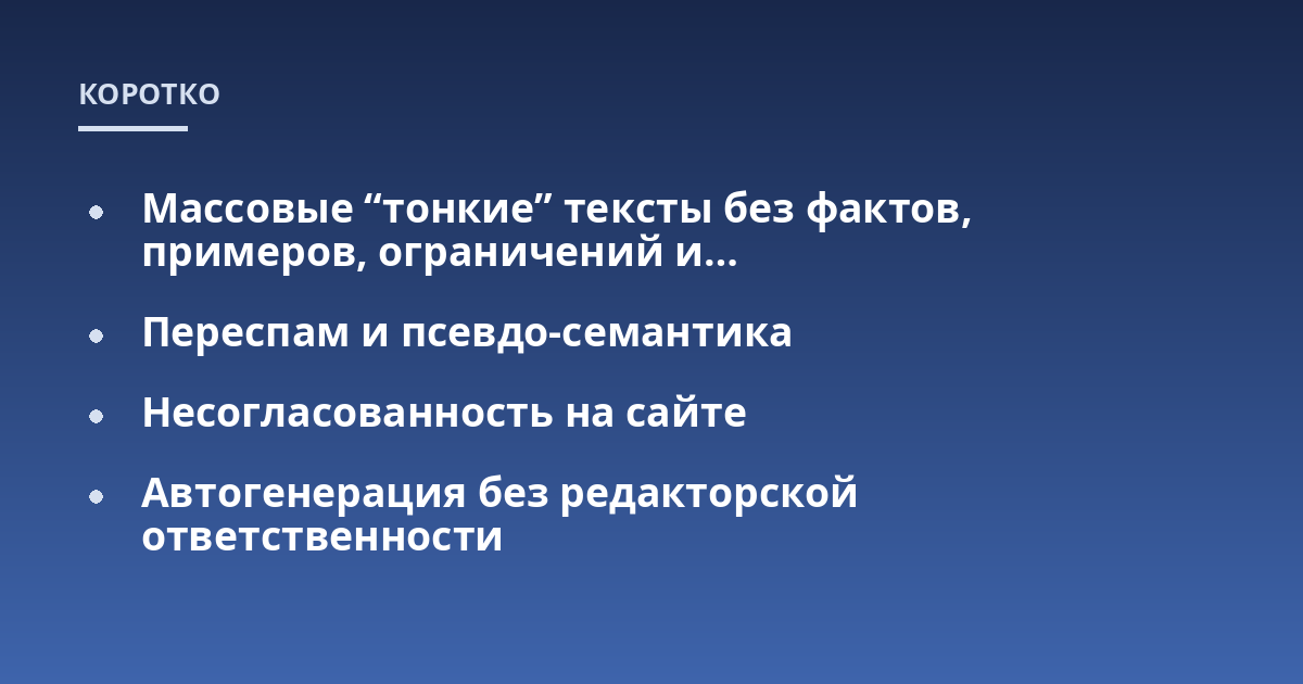 Массовые 